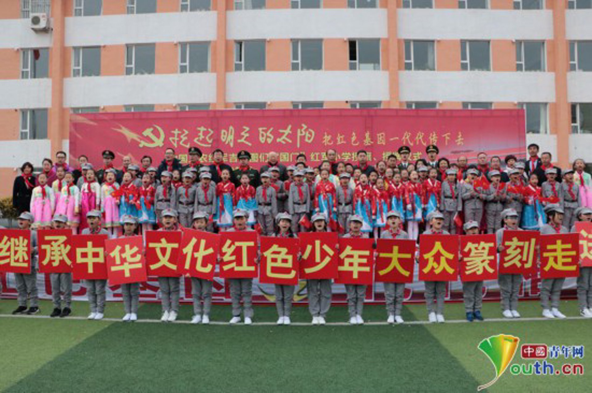 方强初级中学
